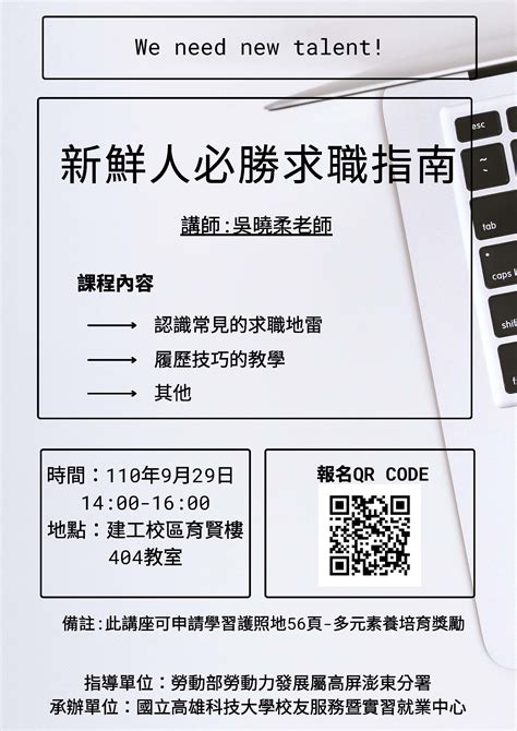 骨灰罈進塔儀式|【晉塔流程】晉塔流程全攻略！避免NG，順利將愛人送入靈骨塔